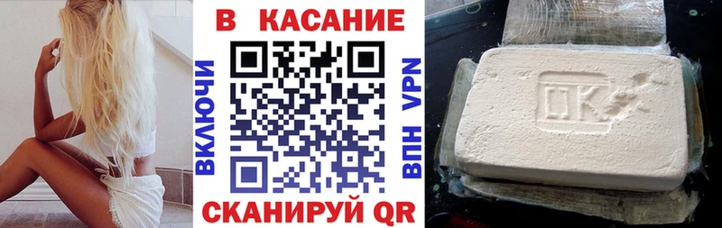 Купить наркоту Заволжье APVP  Марихуана  МЕФ  ГАШ 