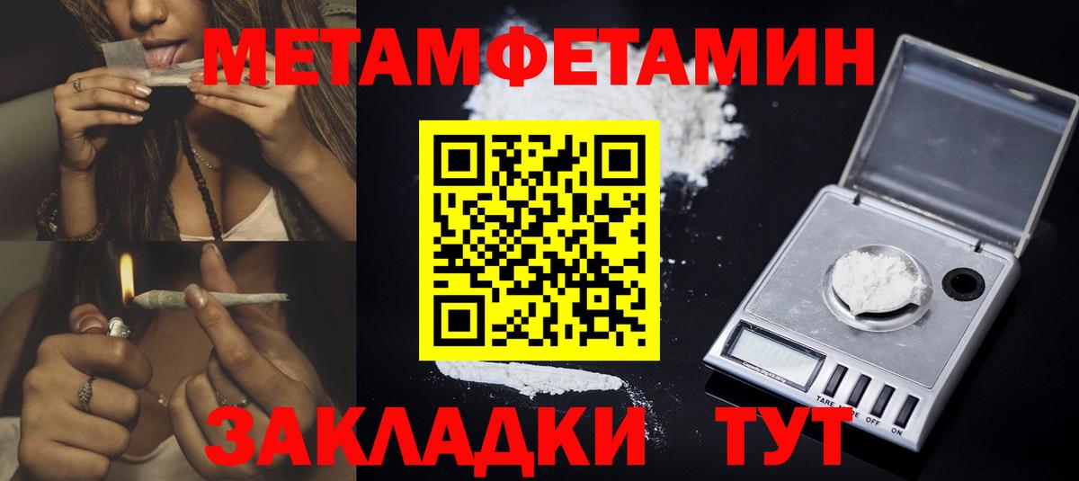 Amphetamine 98% Заволжье