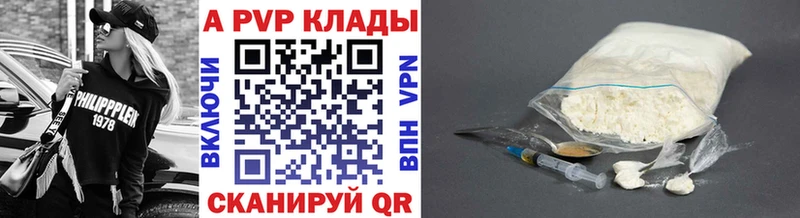 цены наркотик hydra как войти Alpha PVP СК КРИС Заволжье