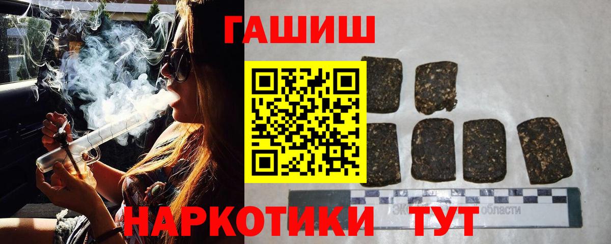 Гашиш Изолятор Заволжье