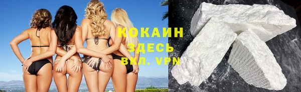 мескалин Гусиноозёрск