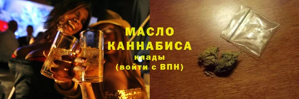 мефедрон Гусев