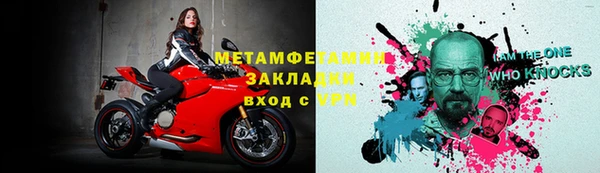 герыч Дмитровск