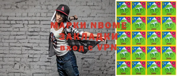 мескалин Гусиноозёрск