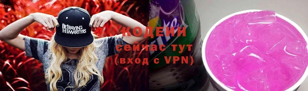 герыч Дмитровск
