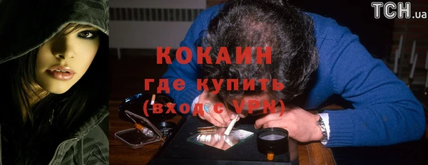 мескалин Гусь-Хрустальный