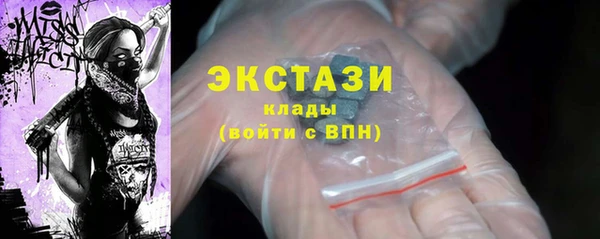 мефедрон Гусев
