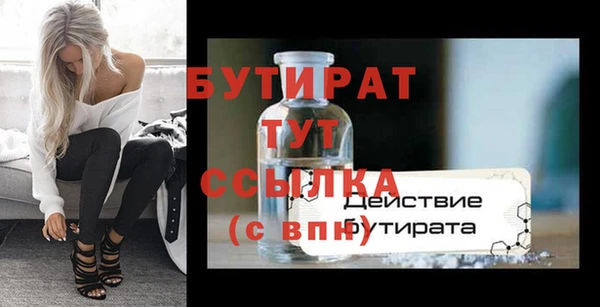 стафф Дмитриев