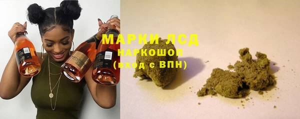 мескалин Гусь-Хрустальный
