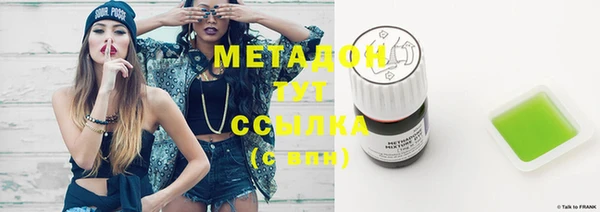 мескалин Гусь-Хрустальный