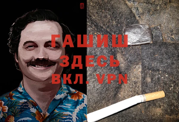 мескалин Гусь-Хрустальный