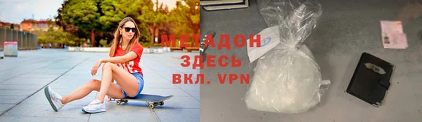 мескалин Гусиноозёрск