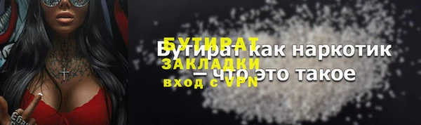 мескалин Гусь-Хрустальный