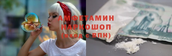 мескалин Гусиноозёрск