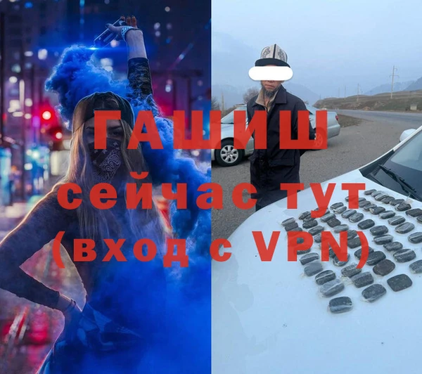 мескалин Гусиноозёрск