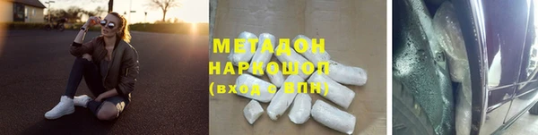 гидра Дмитров