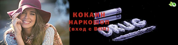 мефедрон Гусев