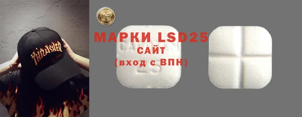 мескалин Гусь-Хрустальный