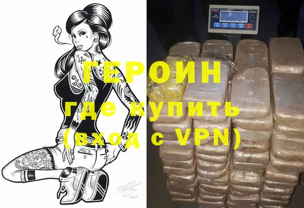 мескалин Гусь-Хрустальный