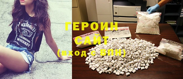 мефедрон Гусев