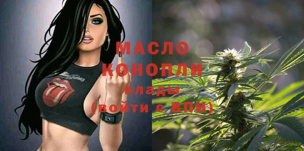 мефедрон Гусев