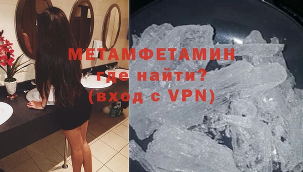 мефедрон Гусев