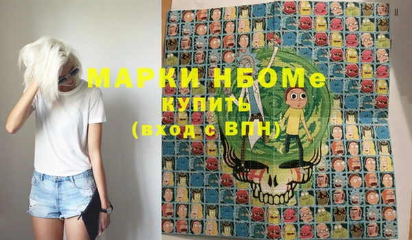 мефедрон Гусев