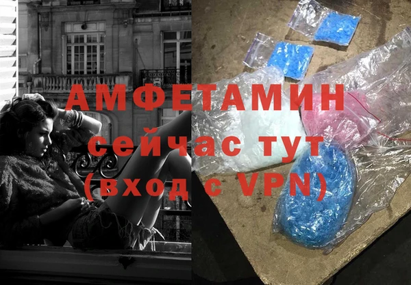 мескалин Гусиноозёрск