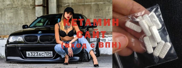 мескалин Гусиноозёрск