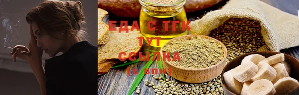 мескалин Гусь-Хрустальный