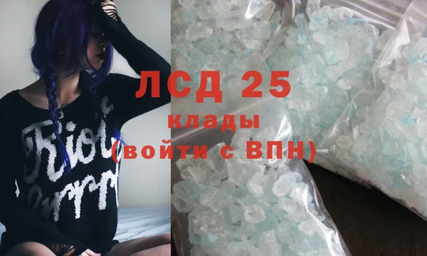 мефедрон Гусев