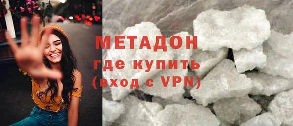 герыч Дмитровск