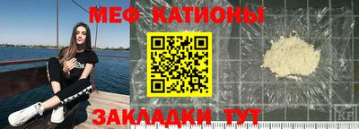 а пвп мука Краснокаменск