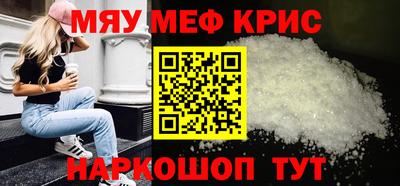 таблы Краснознаменск