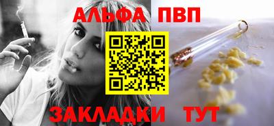 а пвп мука Краснокаменск