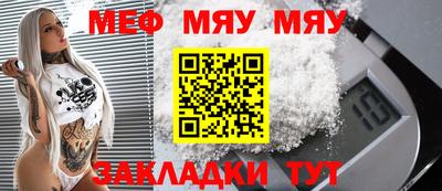 таблы Краснознаменск