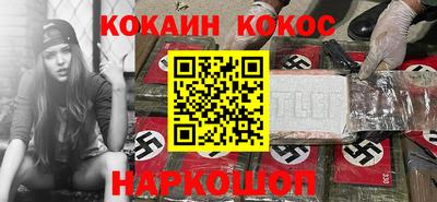таблы Краснознаменск