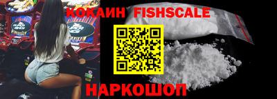 таблы Краснознаменск