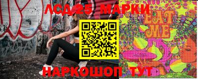 таблы Краснознаменск