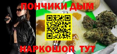 таблы Краснознаменск