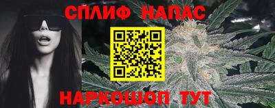 а пвп мука Краснокаменск