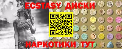mix Краснодар