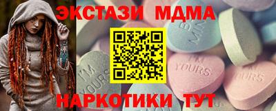а пвп мука Краснокаменск
