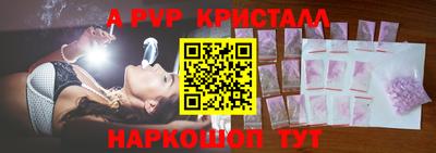 таблы Краснознаменск