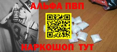 таблы Краснознаменск