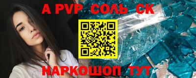 таблы Краснознаменск