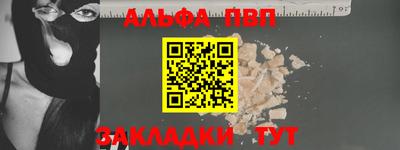 таблы Краснознаменск