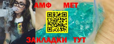 а пвп мука Краснокаменск