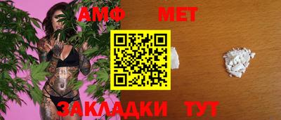 таблы Краснознаменск