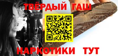 таблы Краснознаменск